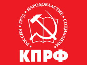 Эмблема КПРФ. Изображение: РИА "Новости"
