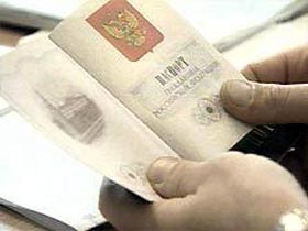 Российский паспорт. Кадр "Первого канала", архив (с)