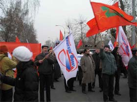 Митинг в Воронеже. Фото Каспарова.Ru