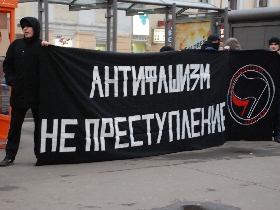 Пикет антифашистов. Фото: Собкор®ru