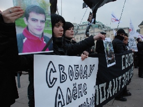Пикет в защиту политзаключенных. Фото: Каспаров.Ru