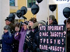 Митинг жителей Пикалева. Фото: spbvedomosti.ru