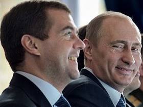 Медведев и Путин. Фото www.yuga.ru