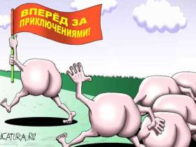 Карикатура. Фото liveinternet.ru