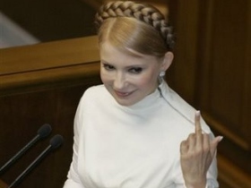 Юлия Тимошенко. Фото: aqua-snezhok.livejournal.com 