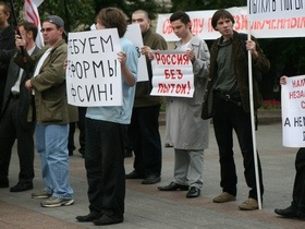 Пикет против пыток и в защиту политзаключенных. Фото: Виталий Константинов, Каспаров.Ru