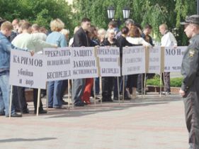 Митинг ижевских предпринимателей. Фото с сайта dayudm.ru