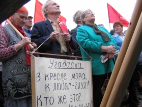 Митинг в Воронеже, фото Егор Гусев, Каспаров.Ru