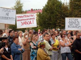 Экологический митинг. Фото: с сайта chepetsk.ru