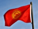 Киргизия. Фото с сайта www.rus.ruvr.ru