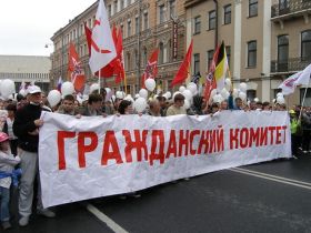 "Маш миллионов" в Петербурге. Фото с сайта truelev.livejournal.com