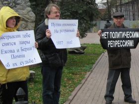Пикет в Ульяновске памяти жертв репрессий. Фото ульяновской "Солидарности"