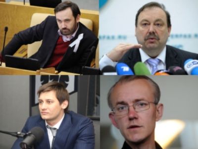 Илья Пономарев, Геннадий Гудков, Дмитрий Гудков, Олег Шеин