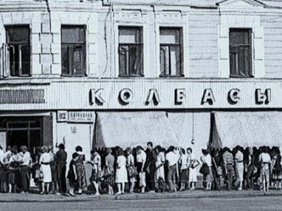 Очередь за колбасой в СССР. Источник - http://f5.ru/