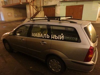 Автомашина с надписью "Навальный". Фото из поста Аркадия Бабченко