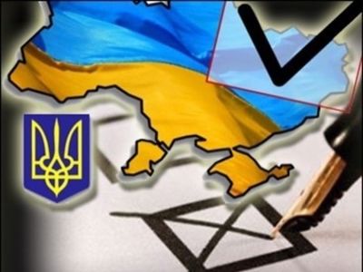 Выборы в Украине.  (Фото: profi-forex.org)