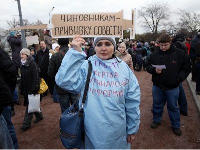 Митинг врачей. Фото: pravmir.ru