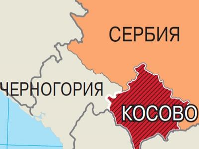 Косово на карте. Фото: static1.repo.aif.ru