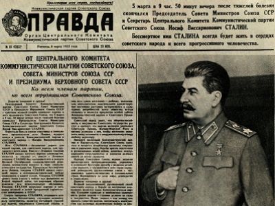 "Правда", смерть Сталина, 1953. Фото: laverock.ru