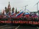 Москва, марш памяти Б.Немцова, 1.3.15. Источник - https://twitter.com/GraniTweet