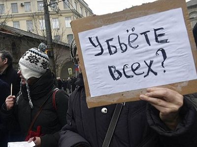 Марш памяти Бориса Немцова, 1.3.15. Источник - http://www.kommersant.ru/
