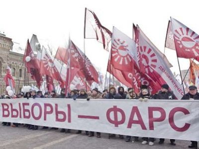 "Президентские выборы - фарс". Лозунг с демонстрации, Москва, 4.3.12. Источник - http://svobodanaroda.org/