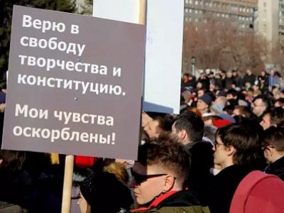 Новосибирск, митинг в защиту "Тангейзера" и свободы слова. Фото: tayga.info