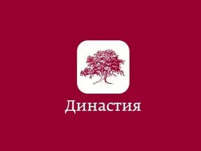Логотип фонда "Династия". Фото: scientificrussia.ru