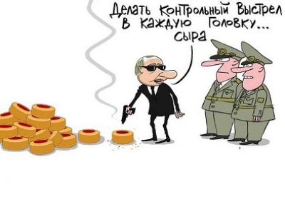 Путин уничтожает санкционные продукты. Фото: sokrytoe.org