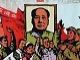 Пропагандистский плакат КНР времен правления Мао. Источник - ucrazy.ru