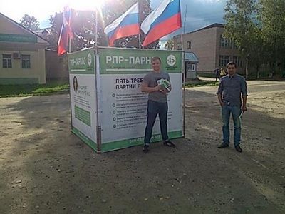 Куб ПАРНАС в Костромской области