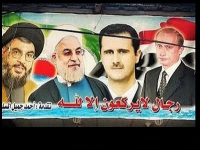 Проасадовская коалиция: шейх Насралла, Рухани, Асад-мл., Путин (плакат). Источник - www.businessinsider.com
