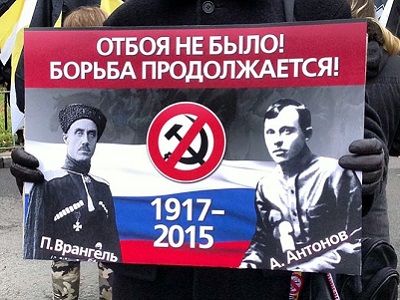Плакат "Отбоя не было!" Русский марш в Люблино, 4.11.15. Фото Веры Прониной, https://www.facebook.com/profile.php?id=100004525634044