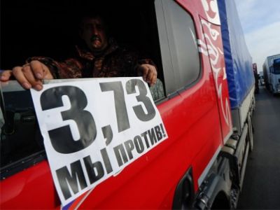 Акция протеста дальнобойщиков. Фото: interfax.ru