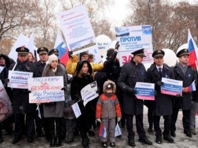 Митинг сотрудников "Трансаэро" в Москве. Фото: mskagency.ru