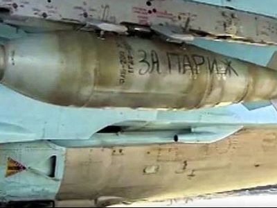 Бомба с надписью "За Париж", использованная ВКС РФ в Сирии. Источник - www.newsbomb.gr