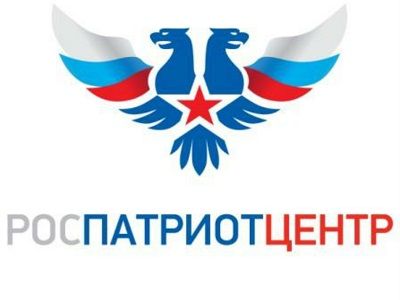 Эмблема Роспатриотцентра. Источник - alaniaportal.ru