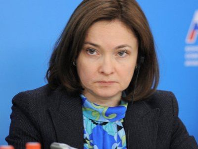 Председатель Банка России Эльвира Набиуллина. Фото: ria.ru