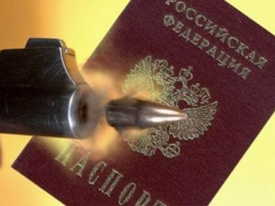 Паспорт, гражданство, политэмигрант. Фото: imageshack.us