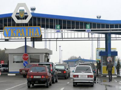 Граница Украины. Фото: from-ua.com