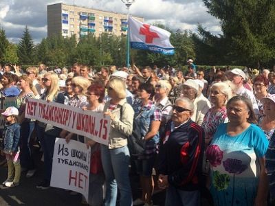 Митинг в защиту здравохранения в Удмуртии. Фото: novayagazeta.ru