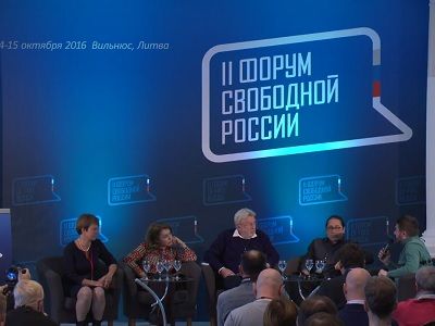 Второй Форум свободной России. Фото: Каспаров.Ru