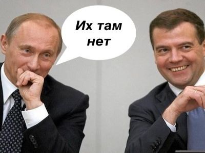 Путин и Медведев. Фото: VistaNews.ru