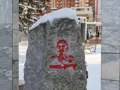 Осквернение "камня Скорби" Сталиным. Фото: nkvd.tomsk.ru