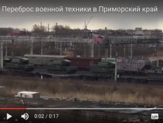 Перемещение танков в Приморье, Фото: скриншот с видео dvnovosti.ru