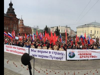 Организованный властью митинг во Владимире. Фото: provladimir.ru