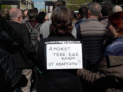 На митинге против реновации, Москва, 14.5.17. Источник - classic.newsru.com