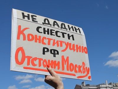 Митинг против реновации. Фото: Каспаров.Ru