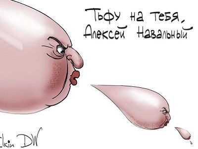 Послание Усманова Навальному. Фото: dw.com, www.facebook.com/sergey.elkin1