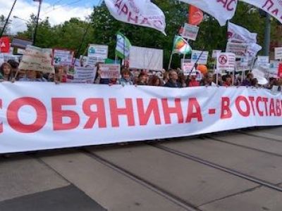 Плакат "Собянина – в отставку!" Фото: twitter.com/Pjatak